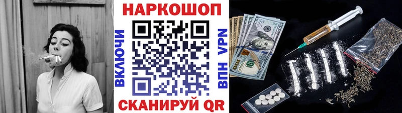 Купить закладку Кунгур Марихуана  COCAIN  АМФЕТАМИН  A PVP  ЭКСТАЗИ  ГАШ  Меф мяу мяу 