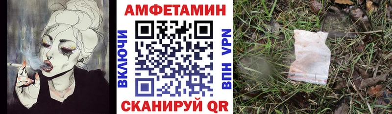 ОМГ ОМГ онион  хочу   Кунгур  Amphetamine Розовый 