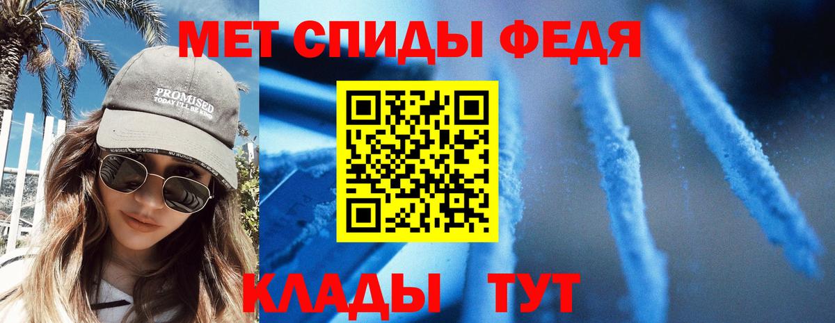Кунгур  Amphetamine Розовый  Вход с VPN 