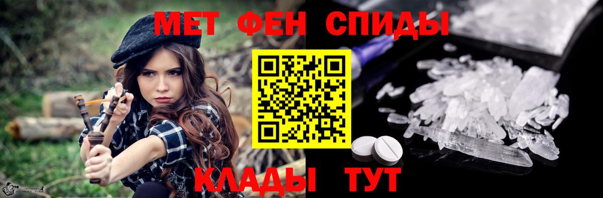 Гашиш  Канабис  Кунгур  Вход с VPN  ТГК  МДМА  Меф МЯУ МЯУ кристаллы  А ПВП СОЛЬ кристаллы  COCAIN 