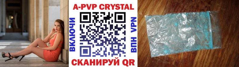 Альфа ПВП VHQ  продажа наркотиков  OMG зеркало  Кунгур 