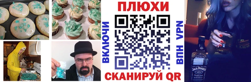 Canna-Cookies конопля mega зеркало Кунгур