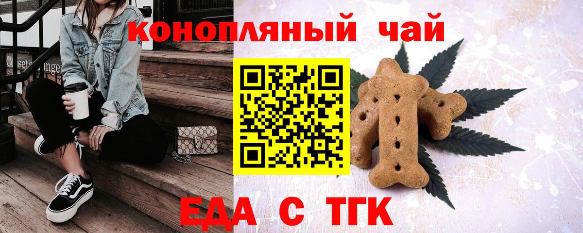 Canna-Cookies марихуана  Кунгур 