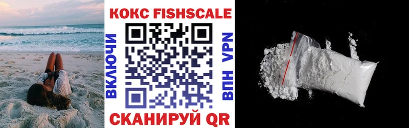 наркошоп  Кунгур  COCAIN Перу 