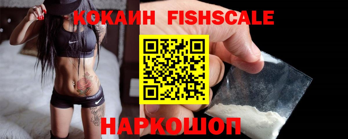Кунгур  Кокаин Колумбийский  КОКАИН Перу  Вход с VPN 