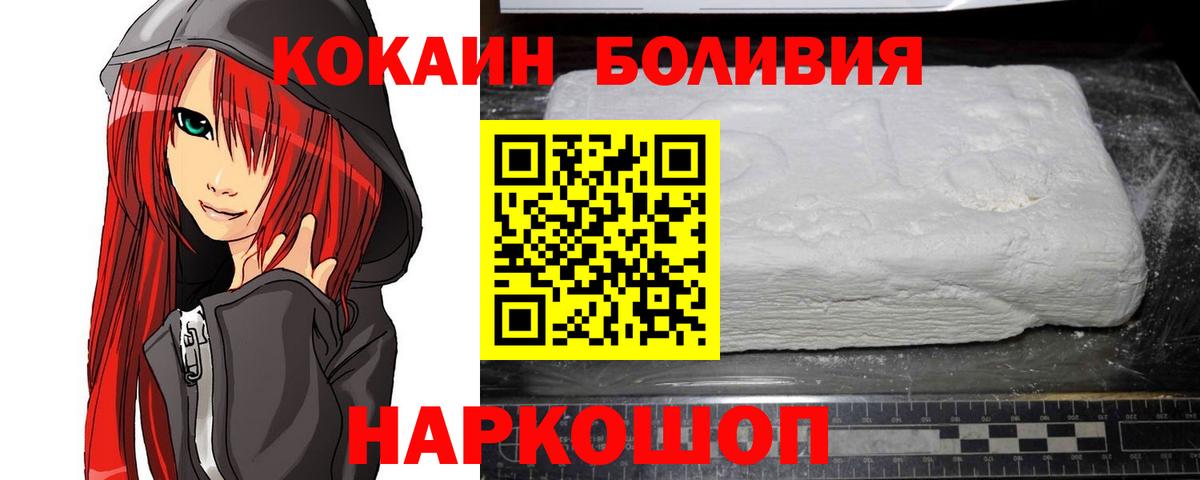 Cocaine Колумбийский Кунгур