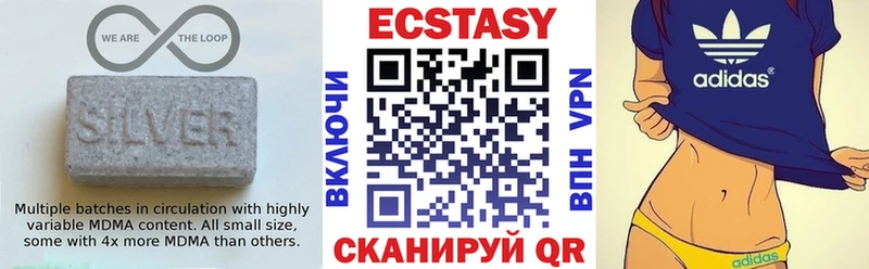 как найти закладки  Кунгур  Экстази MDMA 