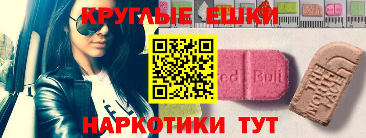 Кунгур  Экстази  Вход с VPN  Ecstasy DUBAI  Ecstasy TESLA 
