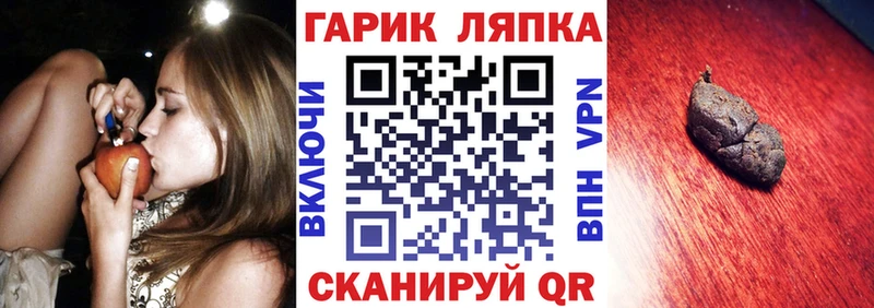 наркота  Кунгур  ГАШ гашик 