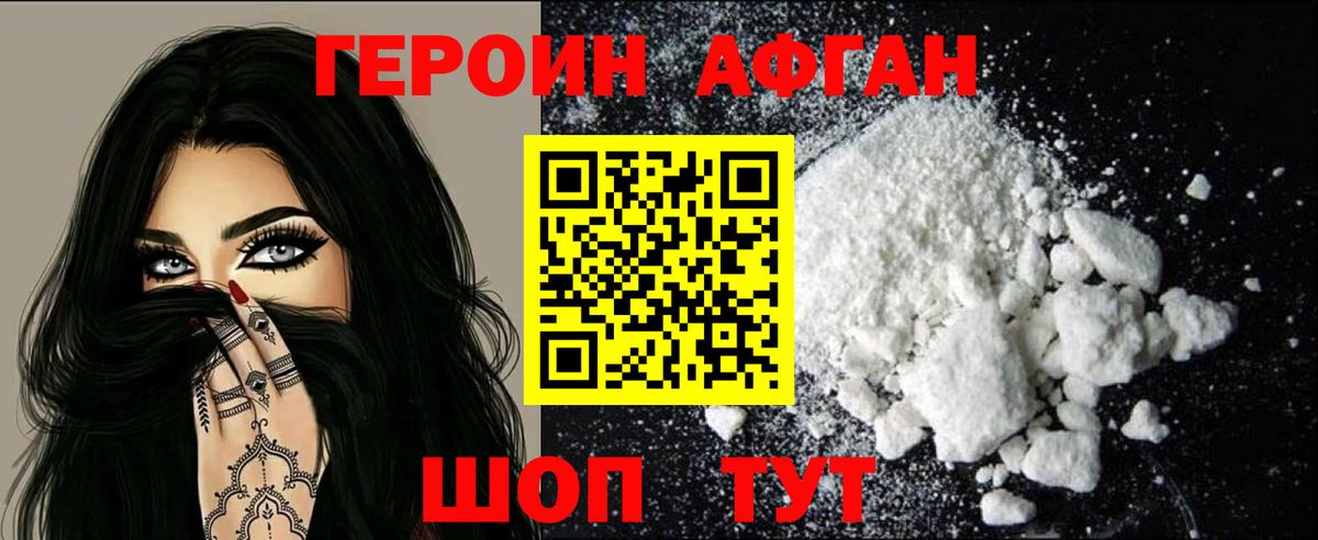 ГЕРОИН гречка Кунгур