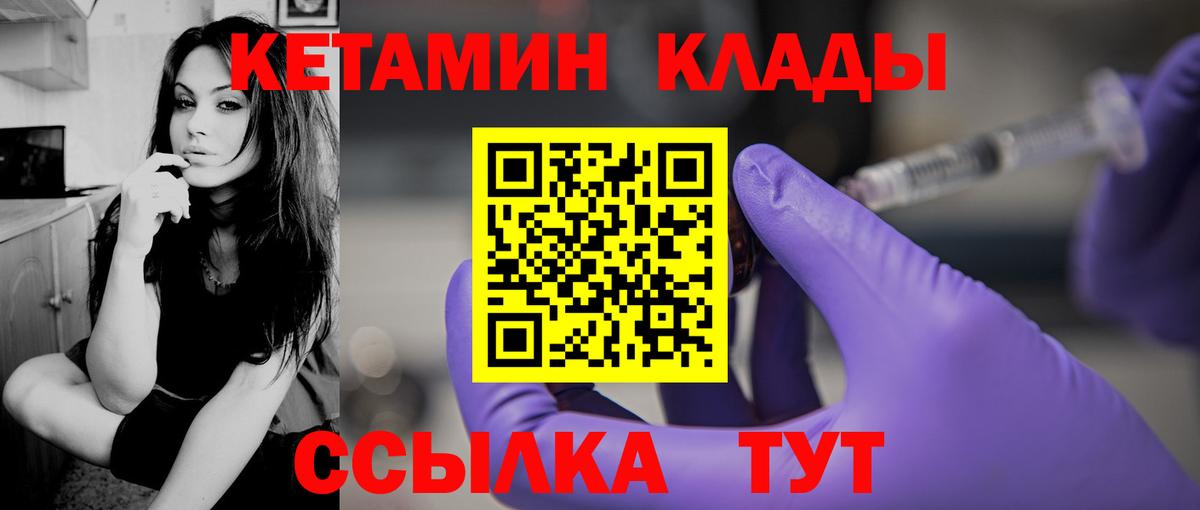 Кетамин VHQ  блэк спрут сайт  дарк нет формула  КЕТАМИН VHQ  Кунгур 