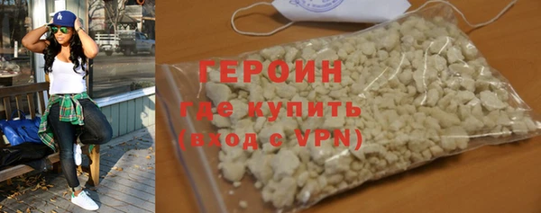 метамфетамин Россошь