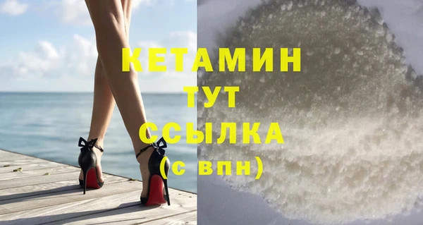 MDMA Premium VHQ Рославль