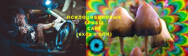 метамфетамин Россошь