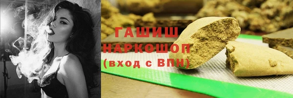 кокаин Протвино
