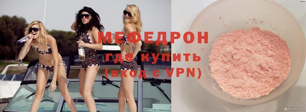 кокаин Протвино