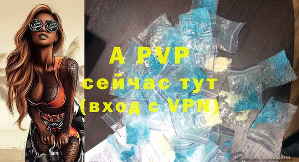 MDMA Premium VHQ Рославль