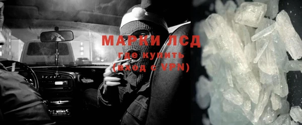 mdma Пролетарск