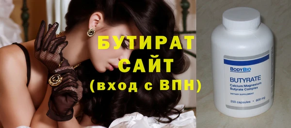 mdma Пролетарск
