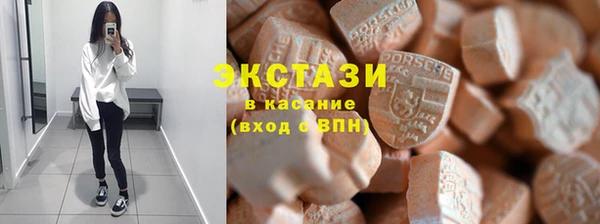 ECSTASY Козельск