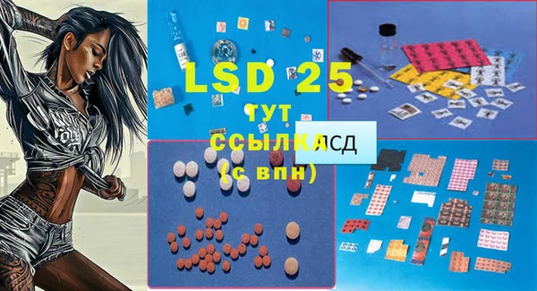 MDMA Premium VHQ Рославль