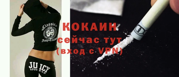 метамфетамин Россошь