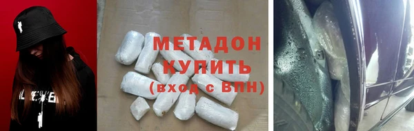 метамфетамин Россошь
