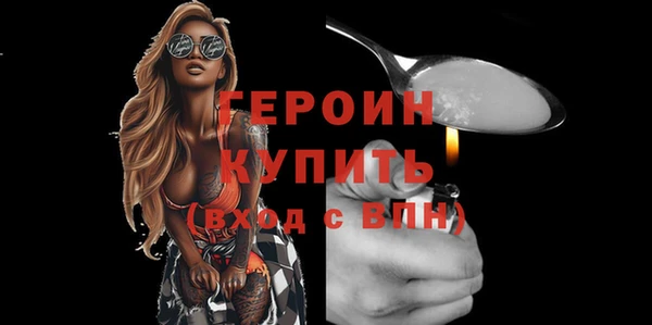 кокаин Протвино