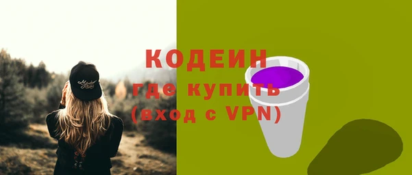MDMA Premium VHQ Рославль