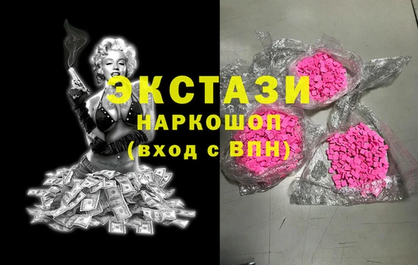 MDMA Premium VHQ Рославль