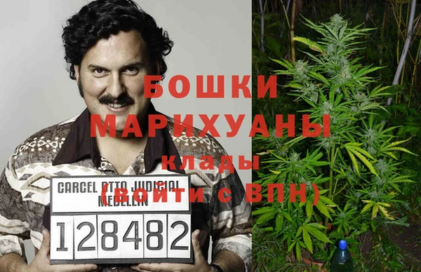 MDMA Premium VHQ Рославль