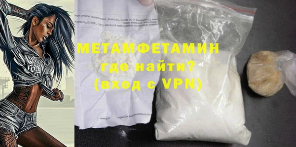 MDMA Premium VHQ Рославль