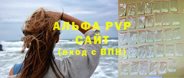 метамфетамин Россошь