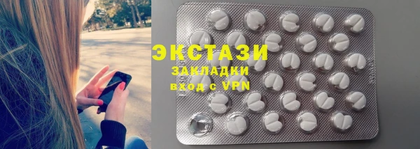 ECSTASY Козельск