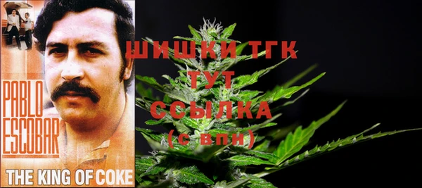 метамфетамин Россошь