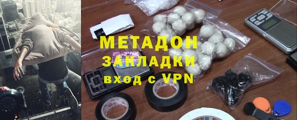 кокаин Протвино