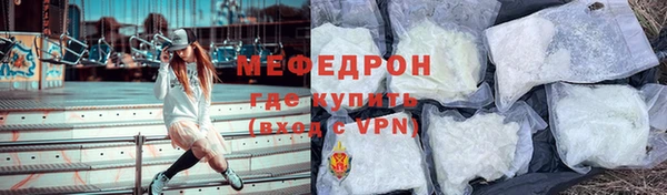 молекула духа Ростов