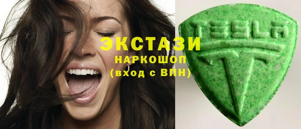 ECSTASY Козельск