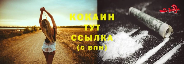 кокаин Протвино