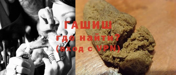 кокаин Протвино