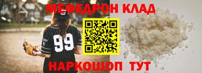 мет Бузулук