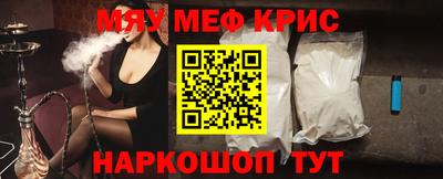 герыч Гусиноозёрск