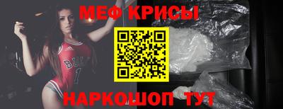 MESCALINE Кимры