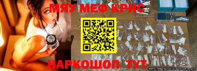 героин Гусь-Хрустальный
