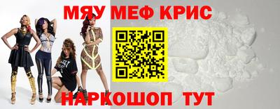 героин Гусь-Хрустальный