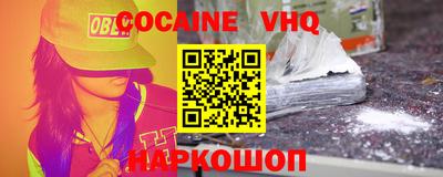 герыч Гусиноозёрск