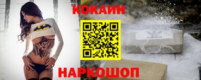героин Гусев