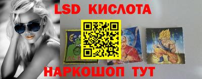 герыч Гусиноозёрск