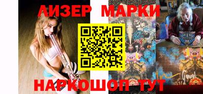 героин Гусев