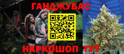 героин Гусев